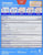 Salonpas Pain Relieving Hot Gel-Patch, 6 Count