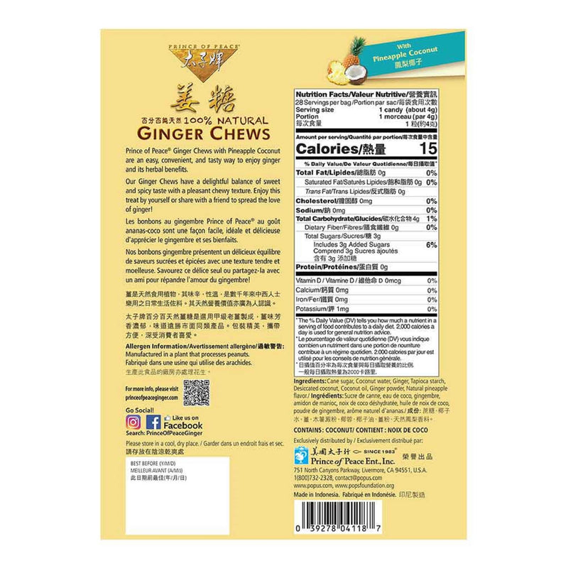 Prince of Peace Ginger Candy (Chews) Pineapple Coconut, 4oz