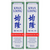 Kwan Loong Pain Relieving Aromatic Oil (2 fl oz) (Pack of 2)