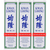 Kwan Loong Pain Relieving Aromatic Oil (2 fl oz) (Pack of 3)