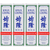Kwan Loong Pain Relieving Aromatic Oil (2 fl oz) (Pack of 4)